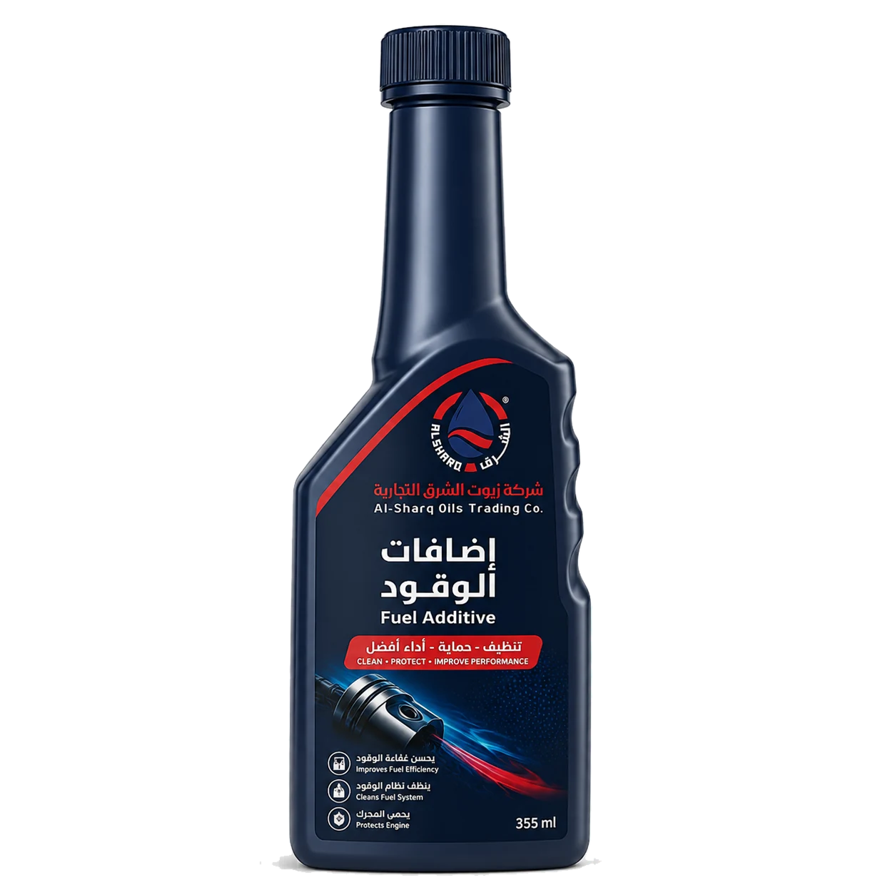 إضافات الوقود